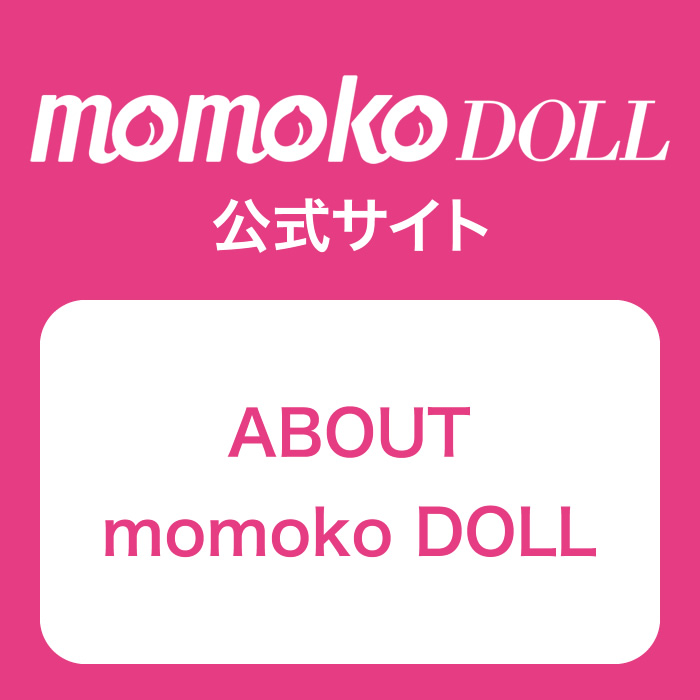 ABOUT momoko DOLL | momoko DOLL 公式サイト