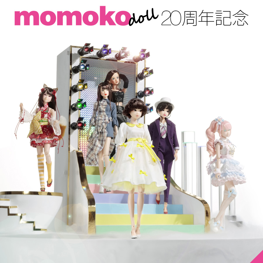 momoko DOLL 20周年記念 WEBサイトを開く