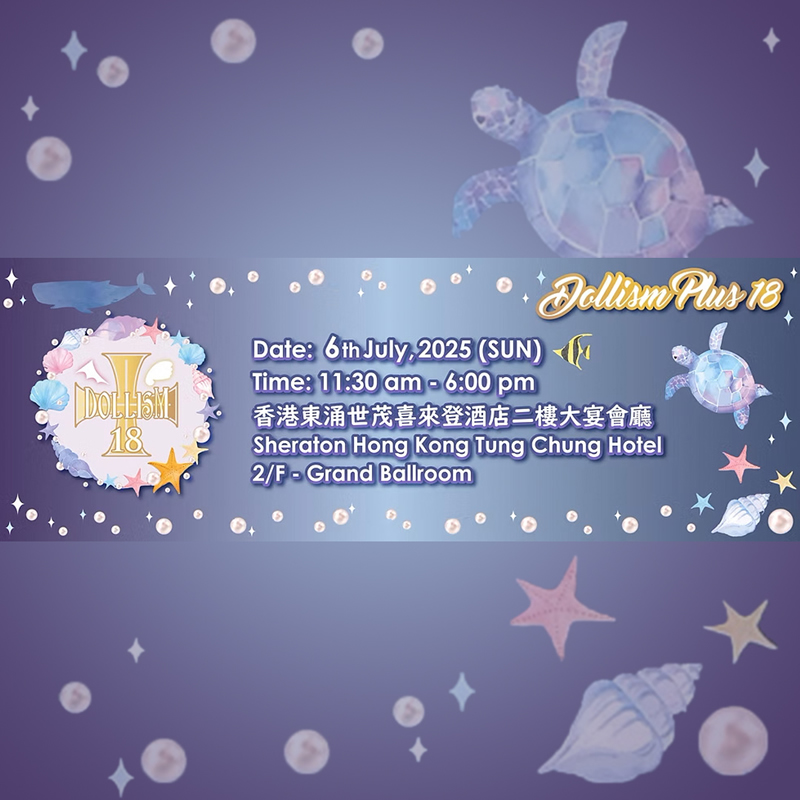 Dollism Plus18 出展案内を開く