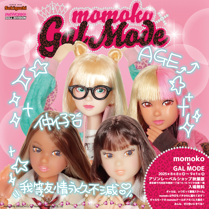 momoko × GAL MODE 出展案内を開く