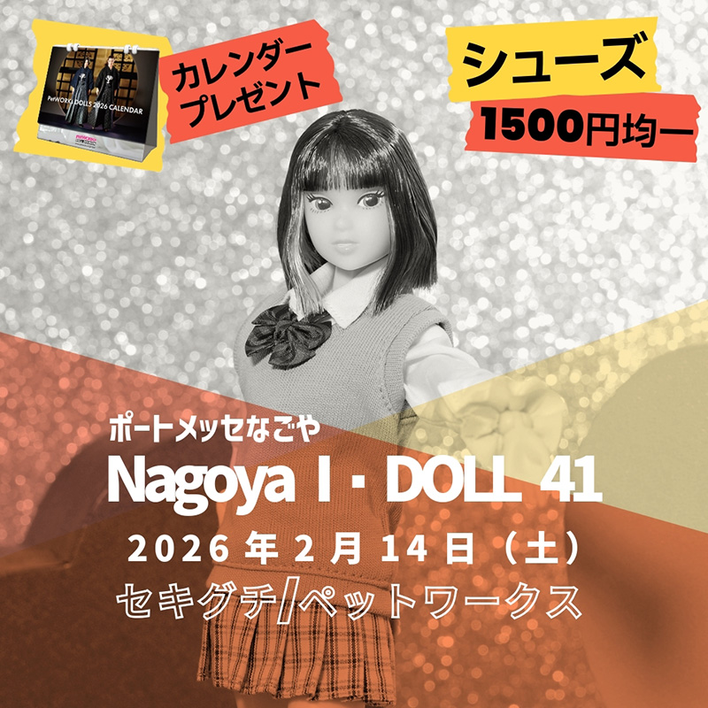Nagoya I・Doll vol.41